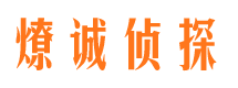 乌伊岭捉小三公司